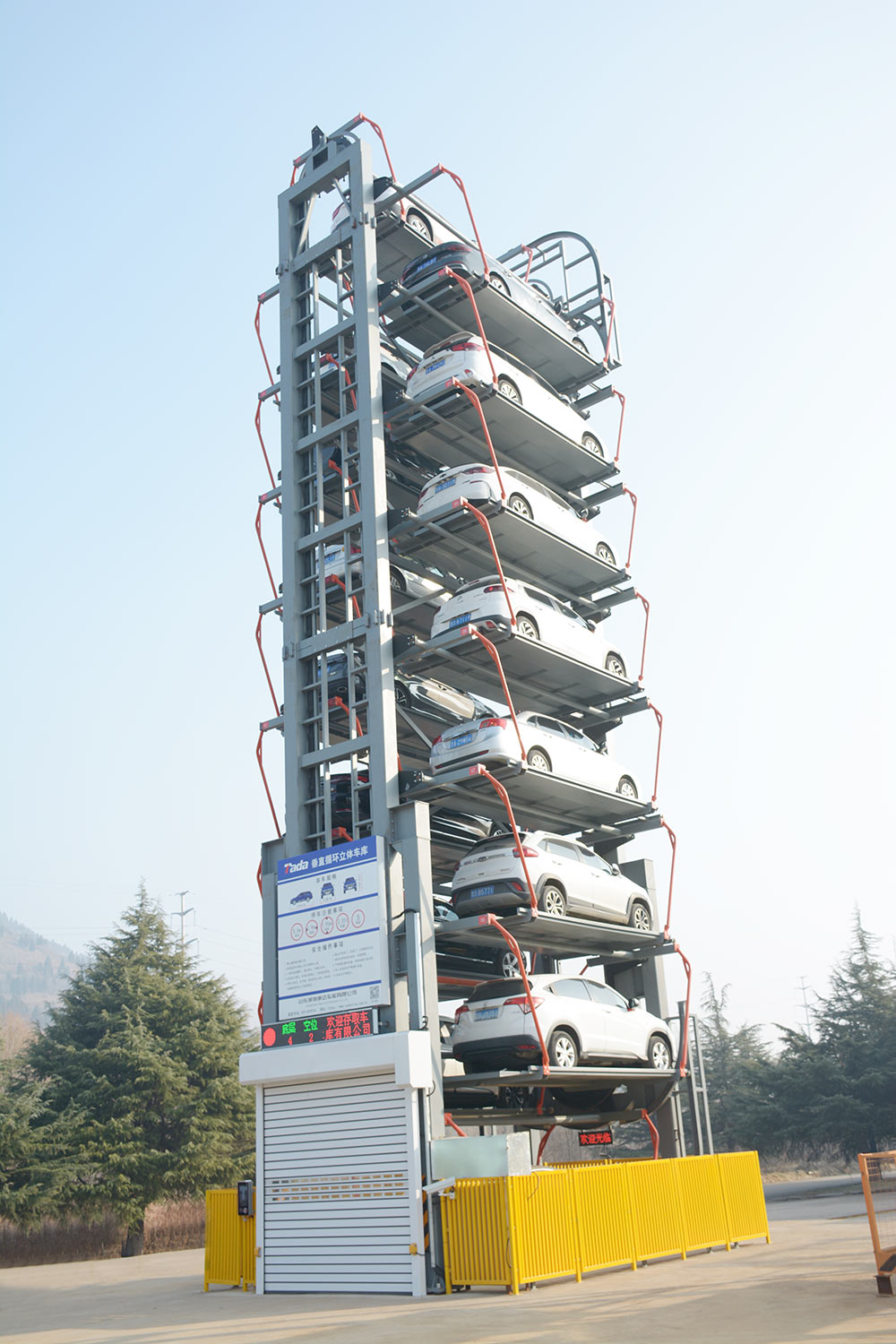 16 cars carousel vertical rotary parking system