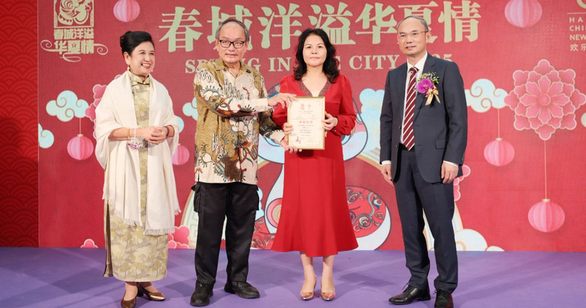 Jin Huijuan Chairman
